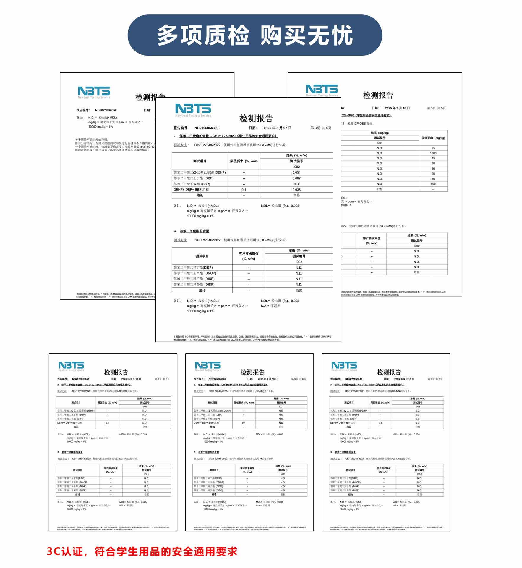 沐晞优创猫猫便当系列卡通扭蛋机封面小笔记本手帐机关本玩具批发详情13