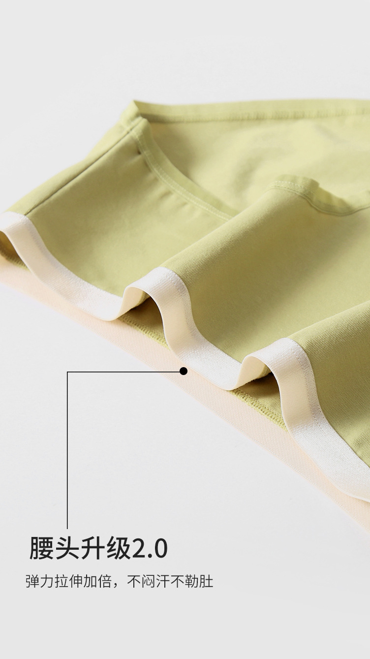 新疆棉女士内裤纯棉女抗菌银离子裆无痕女生少女中腰全棉三角短裤详情11