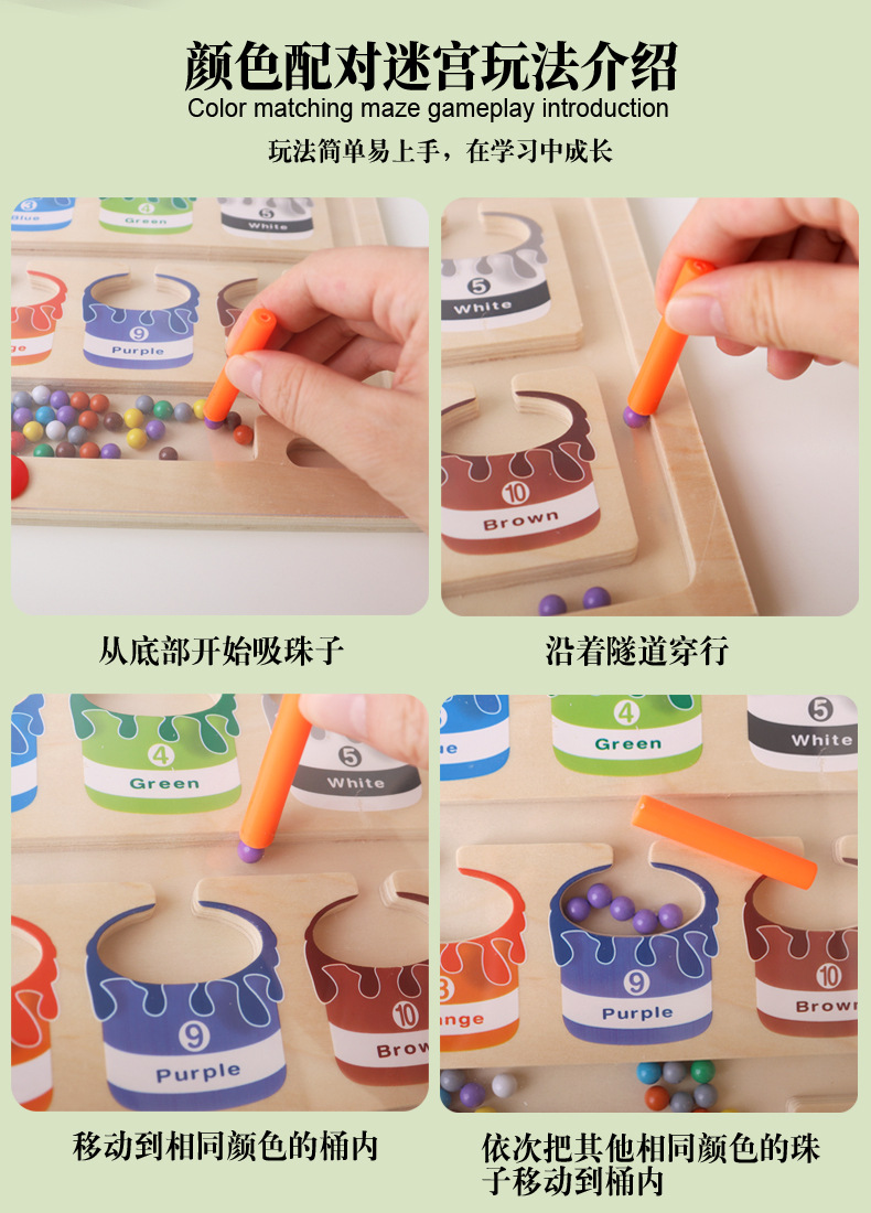 Baby magnetic color classification, positioning, counting board, pen movement maze, math enlightenment, cognitive matching, wooden toys pic 5