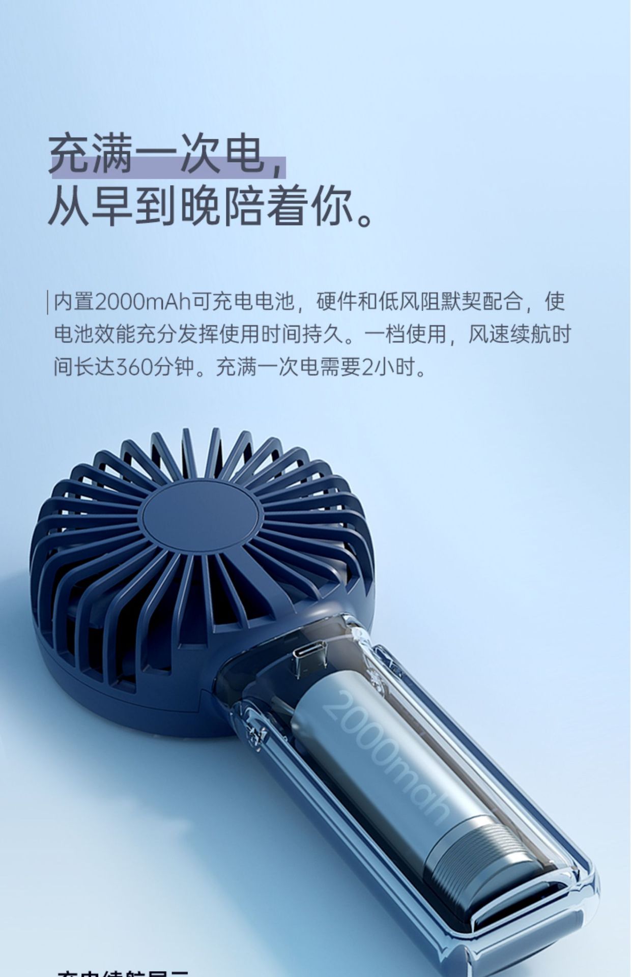艾美特小风扇usb便携式充电迷你手持小型电风扇静音学生办公桌面详情5