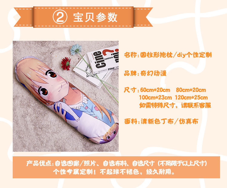 Cylindrical long strip pillow, leg rest for sleeping, bedside pillow, sofa cushion, pillowcase. We can print the company logo upon request pic 4