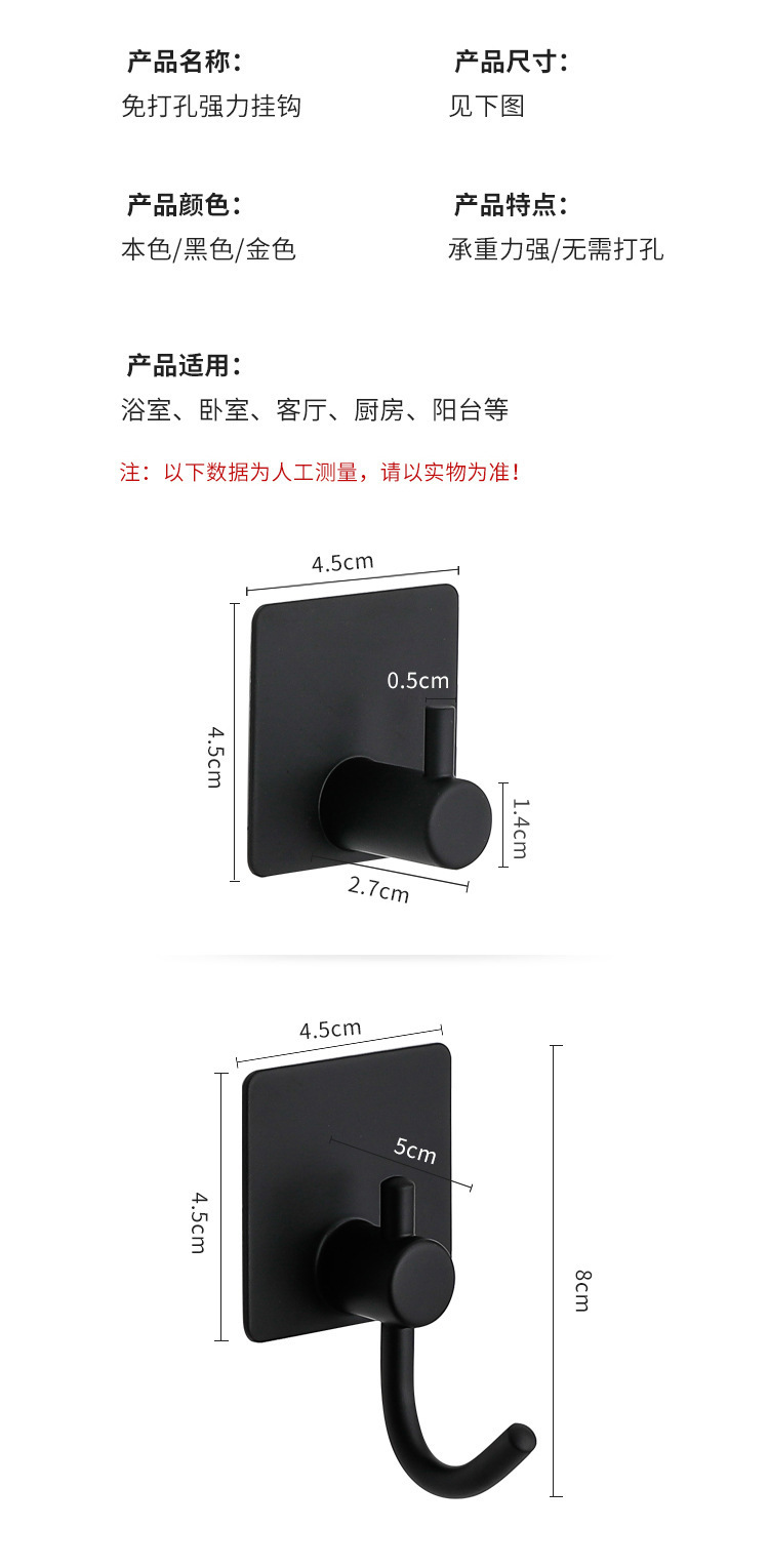 Cross-border exclusive stainless steel hooks, no need for drilling, kitchen adhesive hooks, wall load-bearing, bathroom hanging hooks, clothes hangers pic 21