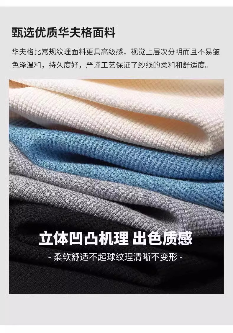 华夫格男士卫衣春秋季潮ins灰色圆领秋装打底衫上衣潮牌休闲加绒详情5