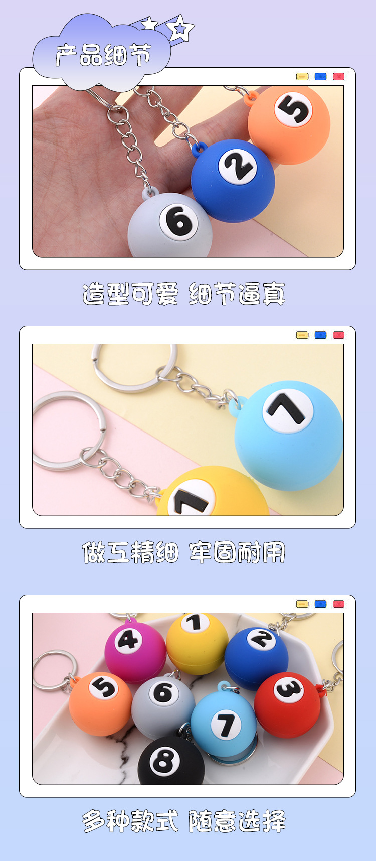 Creative simulation billiards keychain pendant, personalized bracelet, car key ring, male and female internet-famous schoolbag pendant pic 16