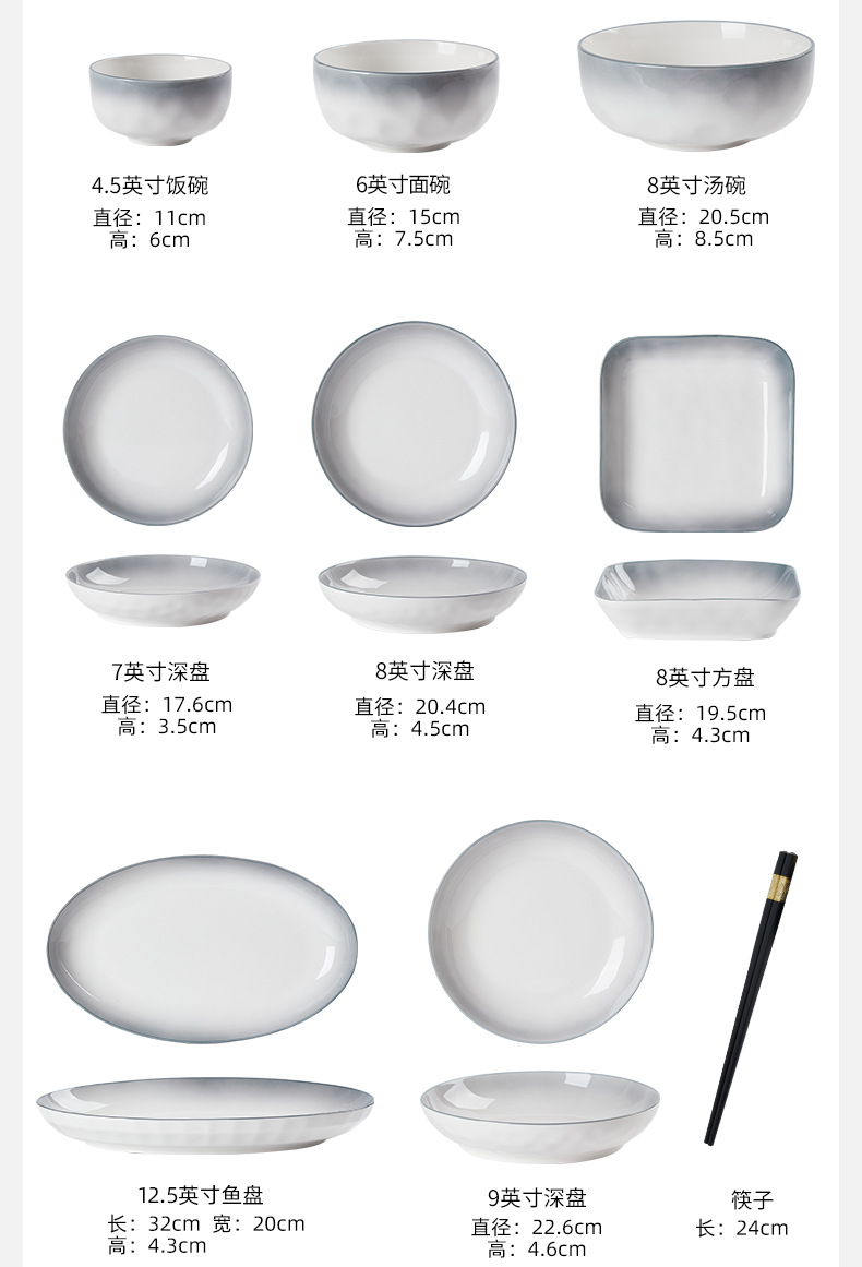 釉下彩2025新款石纹浅灰高级感陶瓷碗碟套装简约家用饭碗盘子勺子详情25