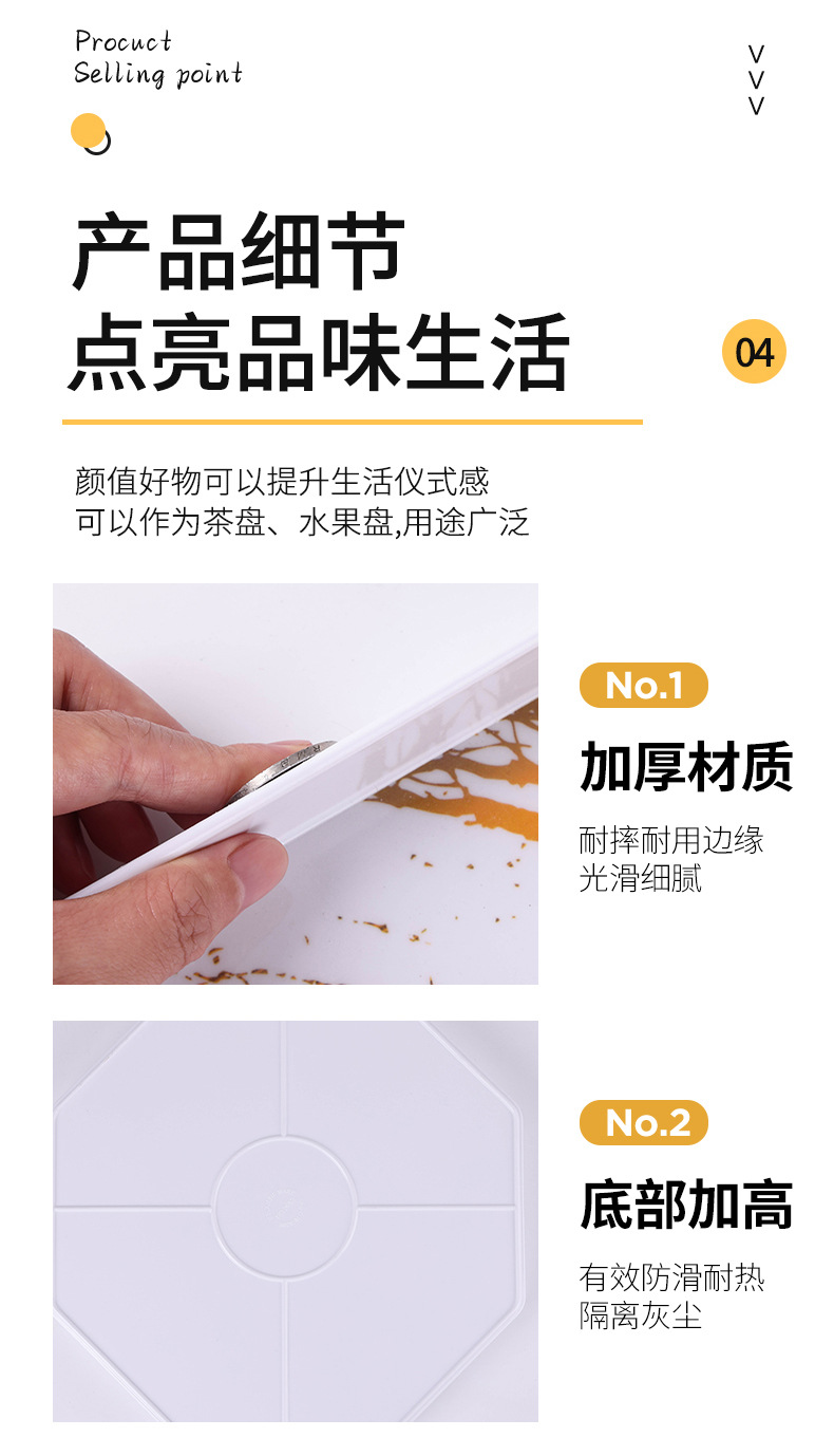 美耐皿密胺仿瓷餐具 长方形纯色加厚托盘 快餐盘茶盘蛋糕盘 加工定制服务跨境外贸密胺材质创意简约ins风轻奢家用客厅多边形详情15