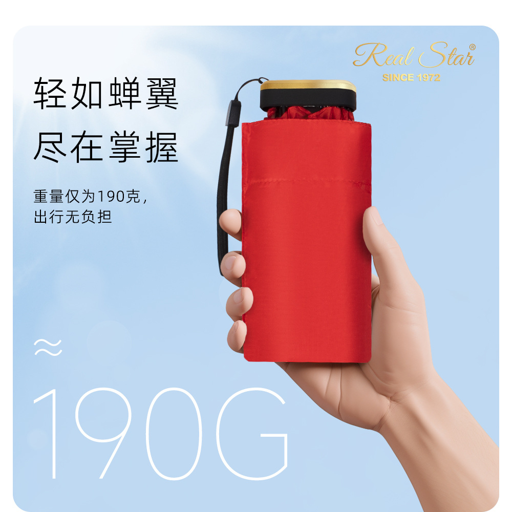 夏季新款五折口袋伞防晒遮阳太阳伞mini卡包雨伞防水含礼盒大牌平详情10
