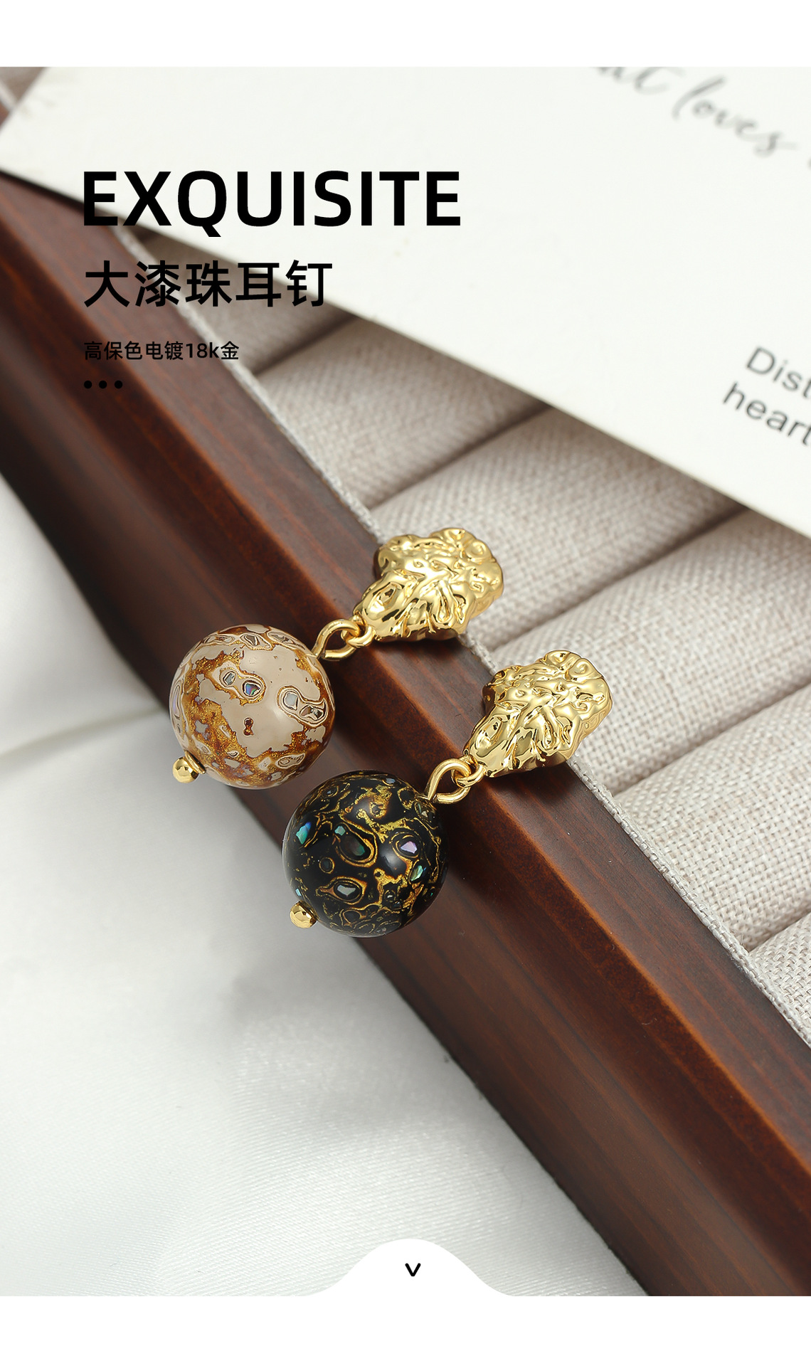 非遗大漆珠新中式耳钉不对称简约复古925银针小众设计高级感耳钉详情4