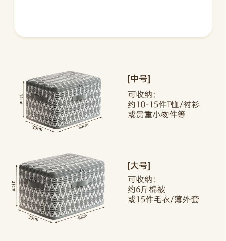 无纺布带盖衣物收纳箱家用可折叠树叶纹收纳箱衣柜储物拉链箱详情18