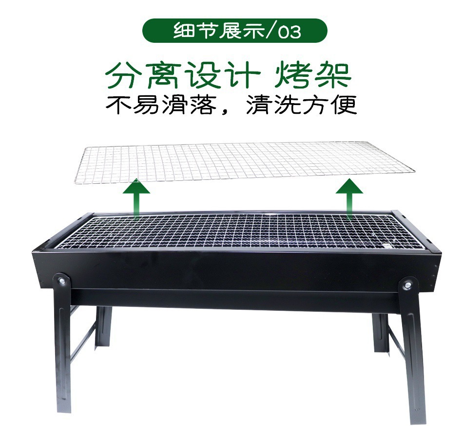 加厚烧烤架折叠烧烤炉烧烤架抽拉式户外木炭便携式BBQ家用烤肉架详情4