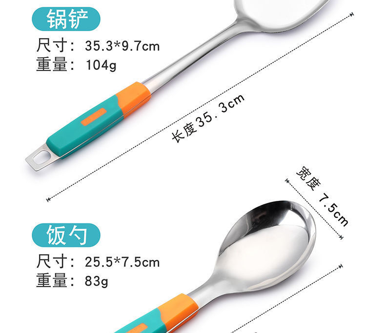 锅铲煎铲汤勺漏勺不锈钢厨具加厚粥勺子套装家用厨房用品炒菜铲子详情5