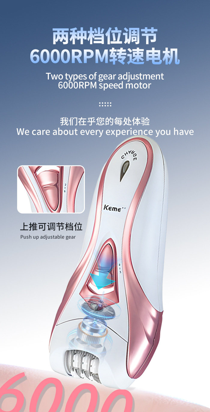 Kemei科美跨境女士拔毛器KM-3010新款电动剃毛器脱毛器拔毛器详情4