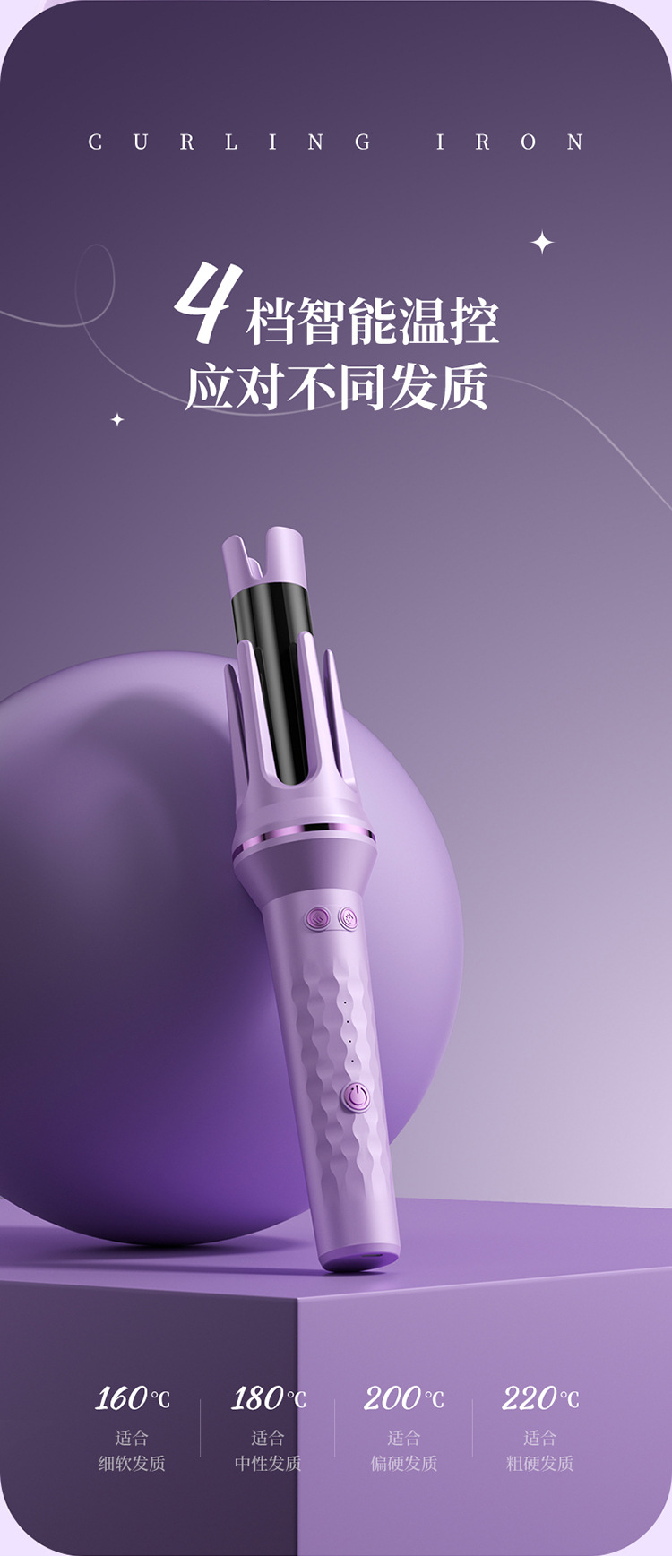 The new cross-border automatic curling iron with large, extended and big waves is a home SUB electric wireless curling iron tool pic 12