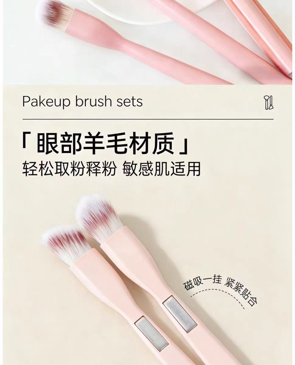 Cross-border four-in-one magnetic makeup brush, portable beauty tool, multi-functional set brush, eyeshadow brush, contouring brush pic 8