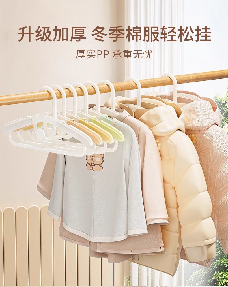 儿童衣架宝宝婴儿专用可伸缩中童大童新生儿小孩晾衣服撑防滑设计详情7