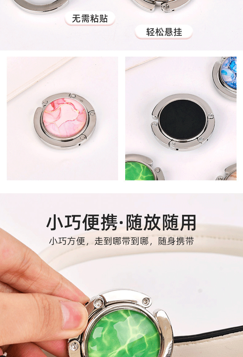 可折叠挂钩办公室桌面挂包神器课桌免打孔挂包器便携折叠包包挂钩详情7