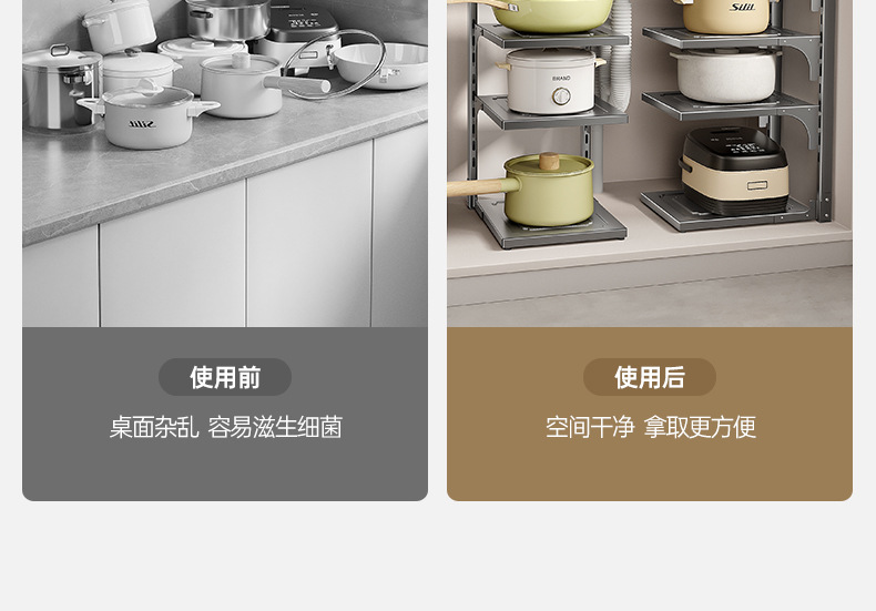 可调节厨房桌面下水槽锅盖锅具锅架碗架置物架多功能折叠收纳架详情6