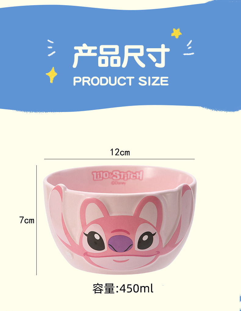 安琪正版授权卡通造型碗4.75寸浮雕创意可爱米饭汤碗厂家批发详情9