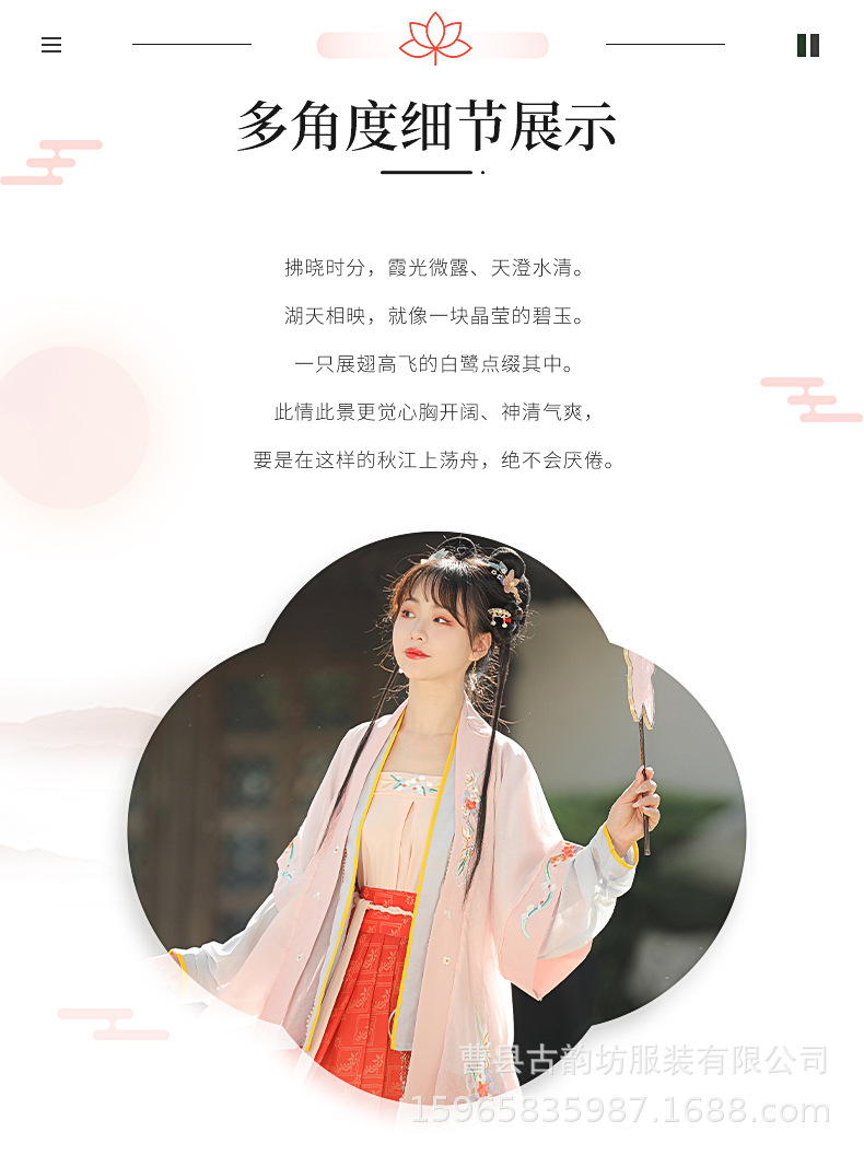 Original Song Dynasty Hanfu for women, Chinese-style embroidered long 褙子 pleated waist-length blouse and skirt, improved ancient costume with a fairy-like charm pic 2