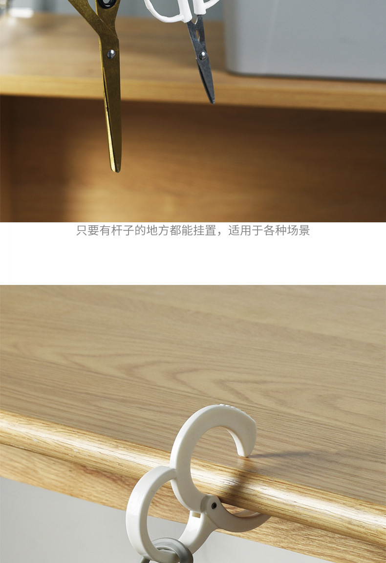 New S-shaped multi-functional movable plastic hook, snap-on horizontal bar clothes drying hook, white simple style hook pic 8