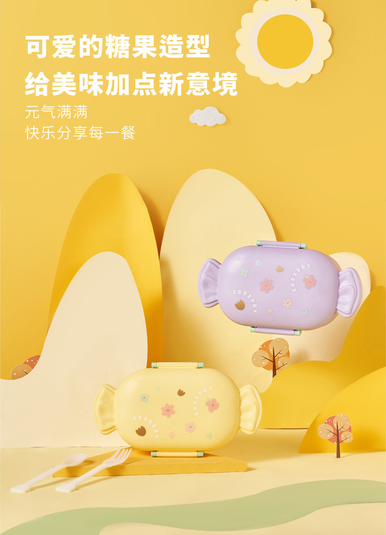 可加热糖果饭盒春游野餐学生分格午餐盒卡通儿童食品级便携便当盒详情3