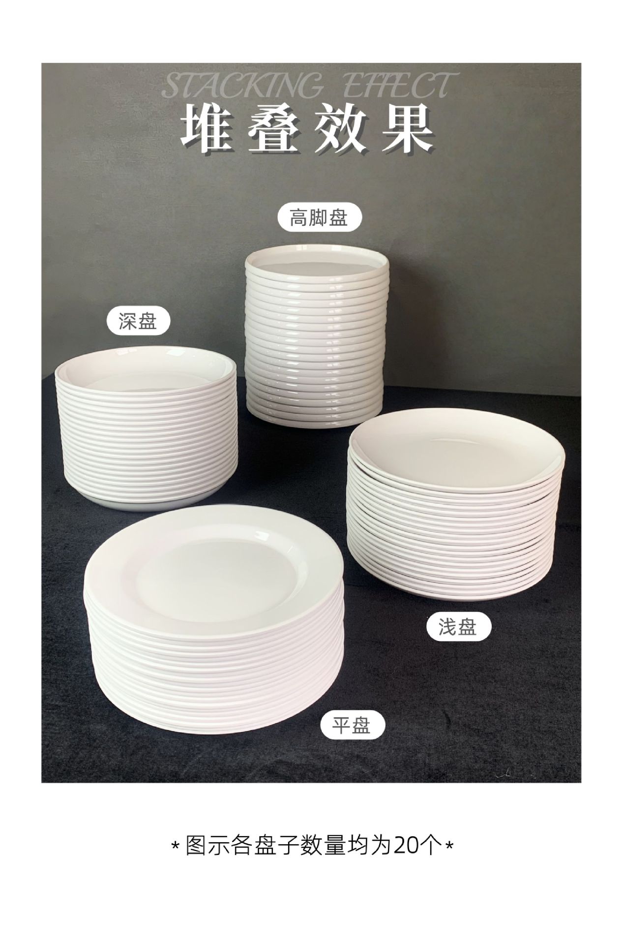 白色盘子密胺餐具圆盘平盘密胺餐盘商用快餐盘圆形西餐盘圆碟批发详情16