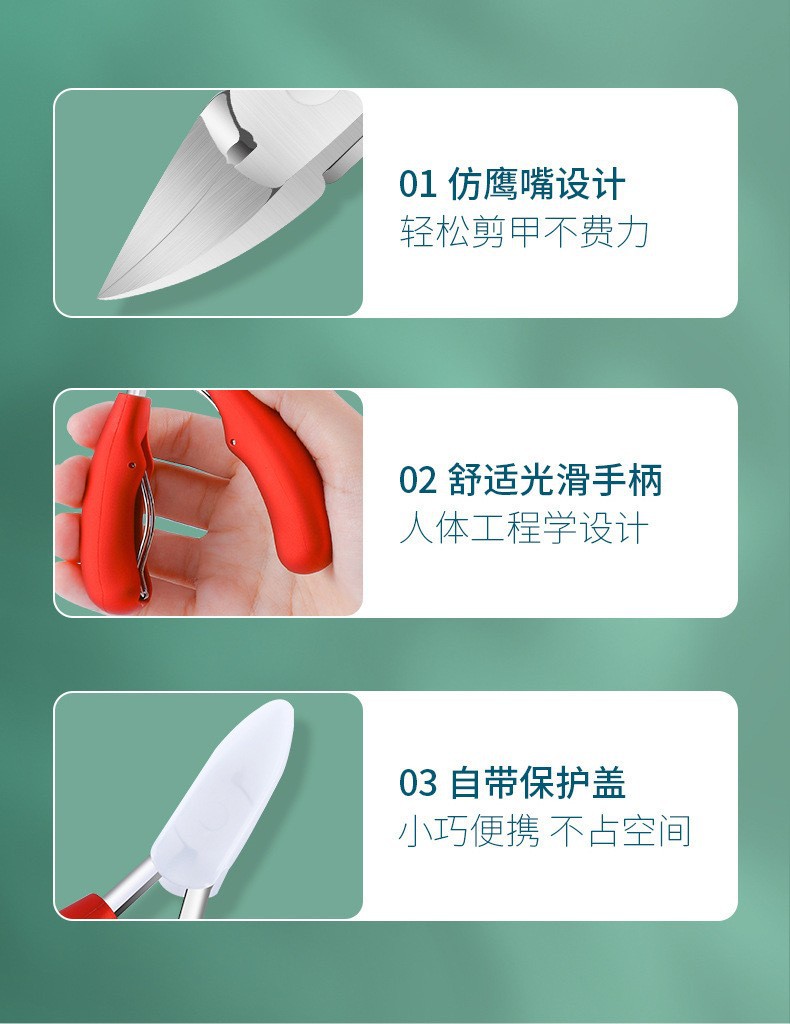 鹰嘴钳不锈钢指甲剪死皮剪甲沟专用修甲剪修脚倒刺角质指甲刀工具详情13