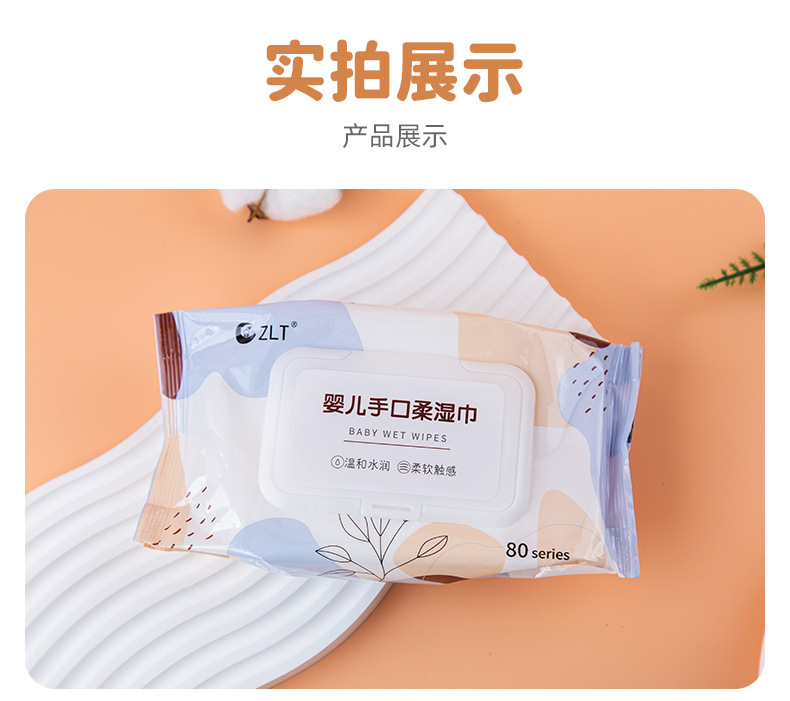 家用款婴儿湿巾大包装制手口清洁纸巾厂家批发详情18