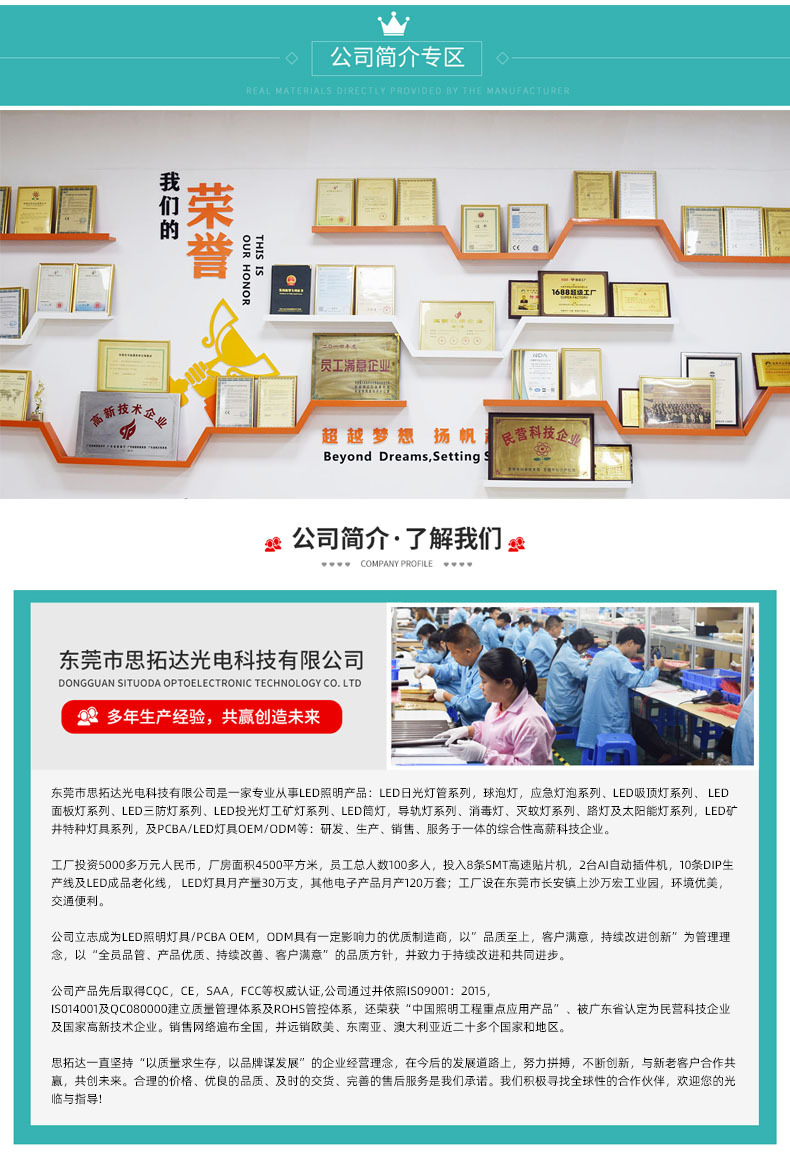 Wholesale led tubes, household t5 integrated bracket lamps, t8 tubes, high-brightness energy-saving workshop assembly line fluorescent lamps pic 22