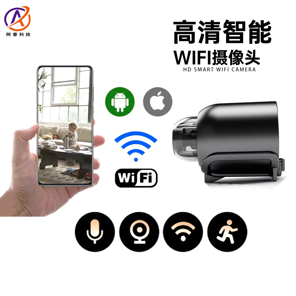 外贸款全彩30W远程录像机室内外WiFi无线监控器日视监控X5摄像头详情1