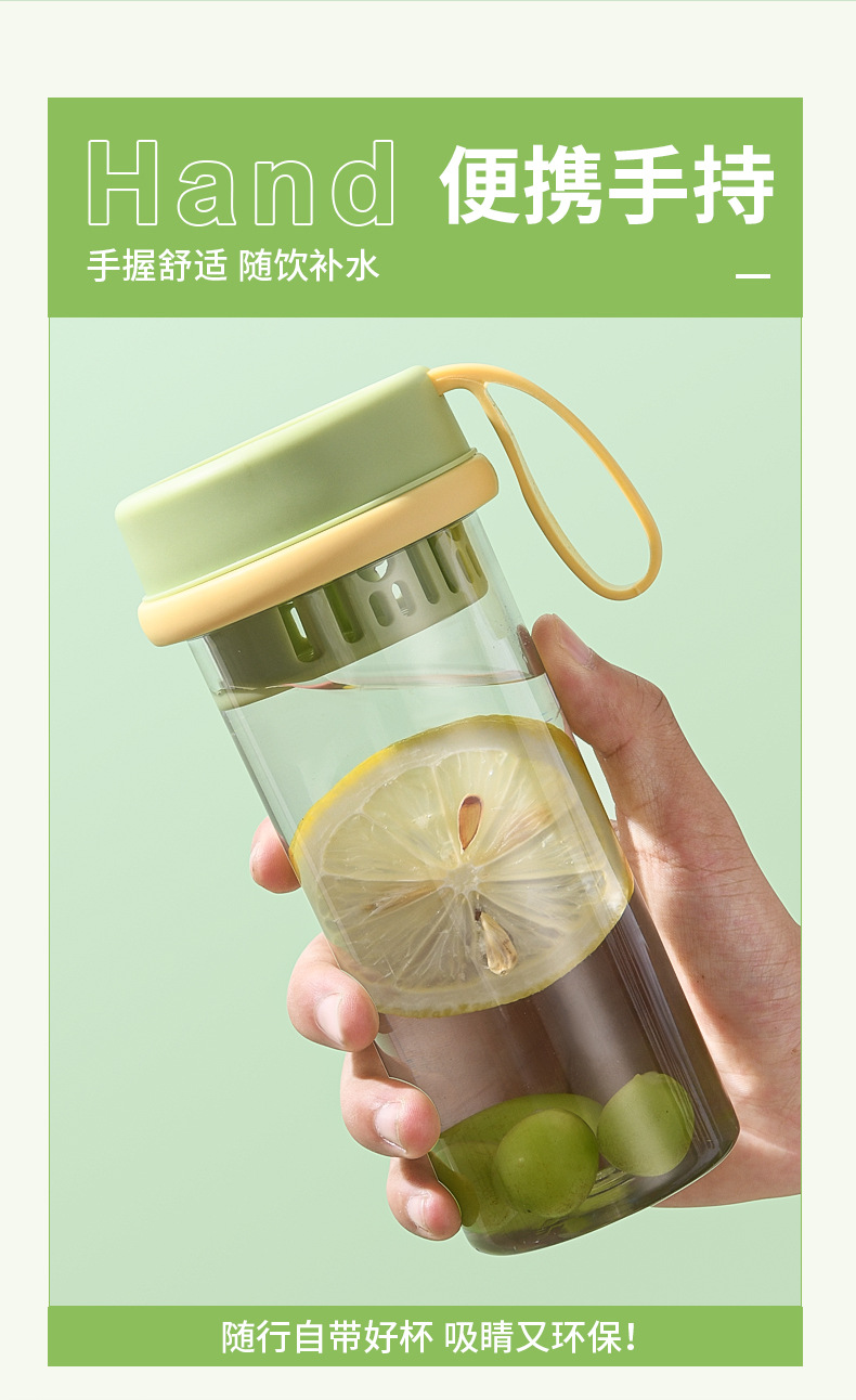 运动水杯塑料耐高温能装热水茶水分隔便携随手杯男女户外健身杯子详情10