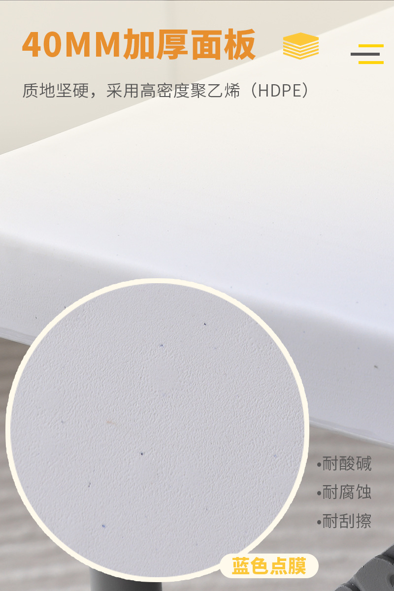 户外摆摊折叠桌简易便携批发露营桌椅家用办公长条塑料夜市餐桌子详情11