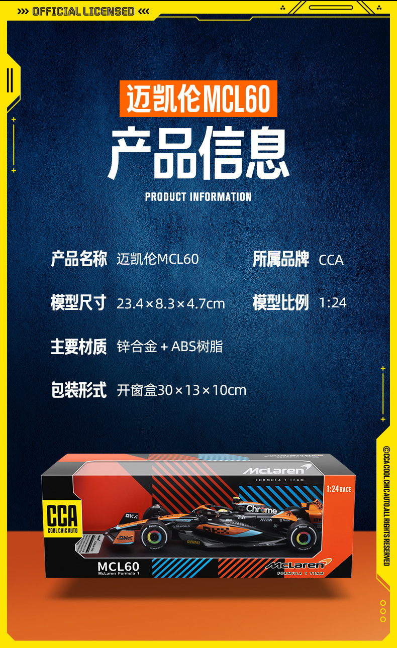Коробка с пейнтболом 68290K для macalen F1 racing 1/24 симуляторных детских игрушечных машинок pic 9