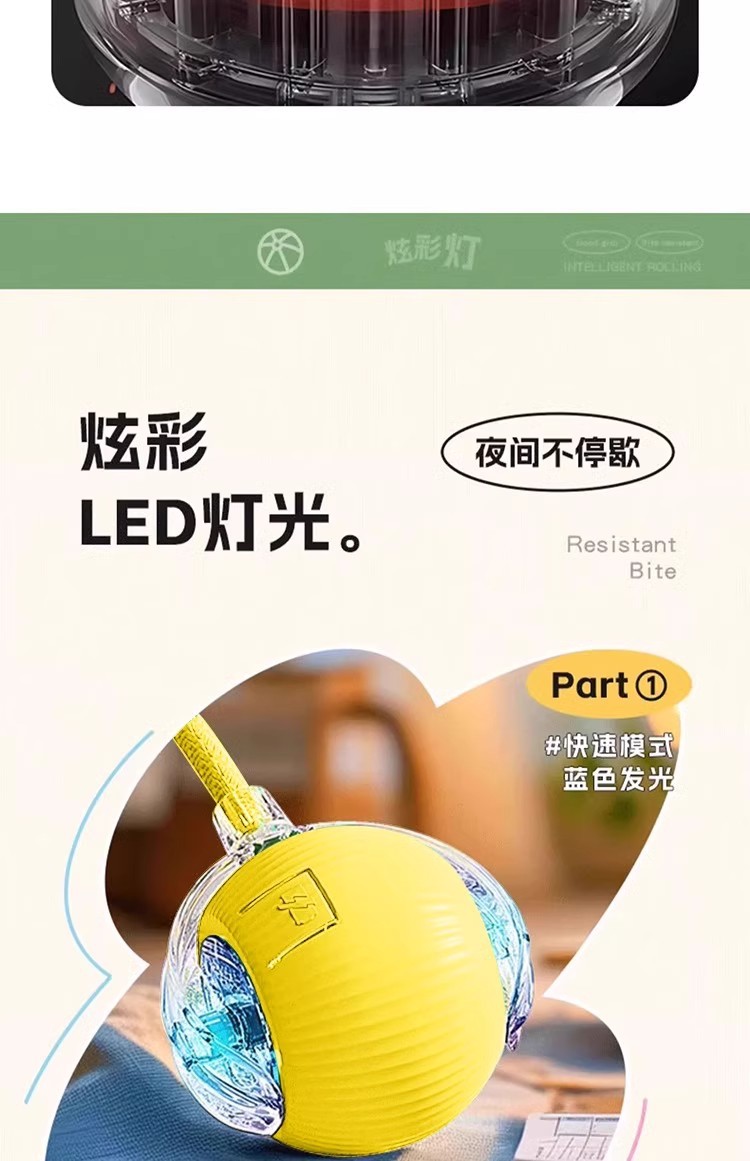 狗狗玩具自动遛狗球耐咬自嗨解闷宠物电动智能逗狗神器小狗跳跳球详情12