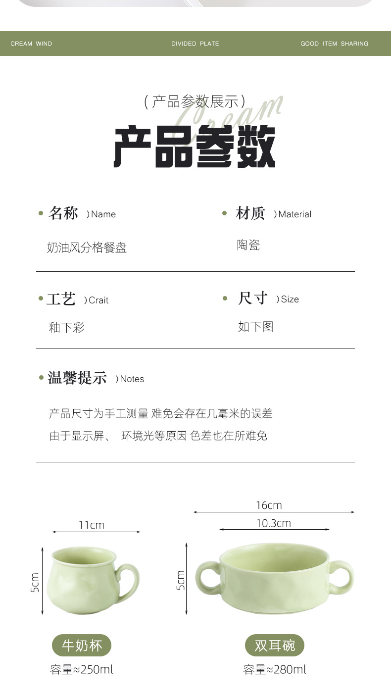 分格减脂快餐盘家用高颜值儿童分餐盘陶瓷釉下彩早餐盘子五格批发详情12