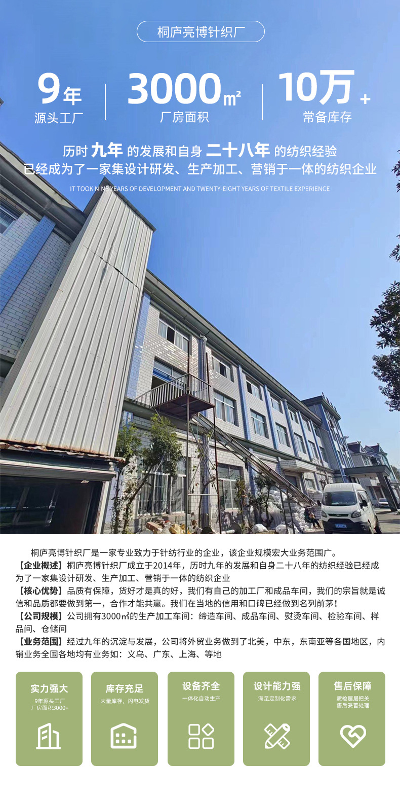 国潮夏季丽江复古民族风披肩女新疆云南旅游外搭斗篷披风外套两用围巾详情20