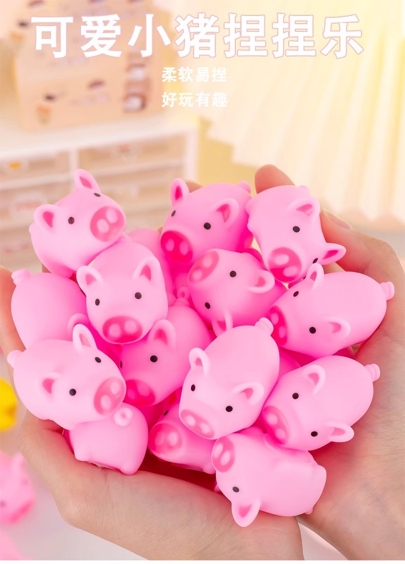 捏捏叫小猪卡通可爱粉色发泄猪捏捏乐减压儿童玩具幼儿园小礼品详情5