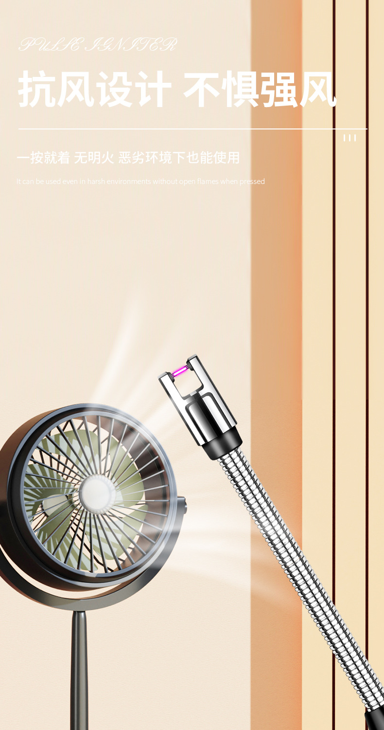 包邮个性电弧脉冲防风点USB充电点蜡烛煤气灶360度软管打火机详情5