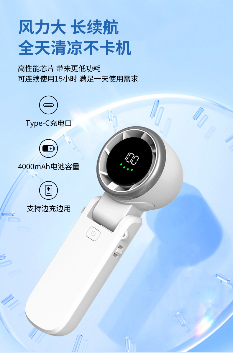 2025新款高速手持迷你风扇折叠挂脖便携涡轮USB充电小电扇居家日用夏季必备详情5
