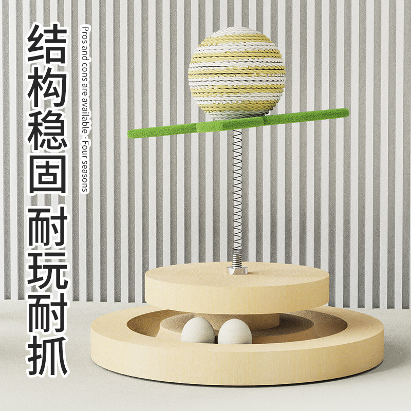 Spring sisal ball toys, pet unbreakable dolls, cat rocking toys, self-entertainment and boredom, teething cat toys, one-piece consignment pic 5