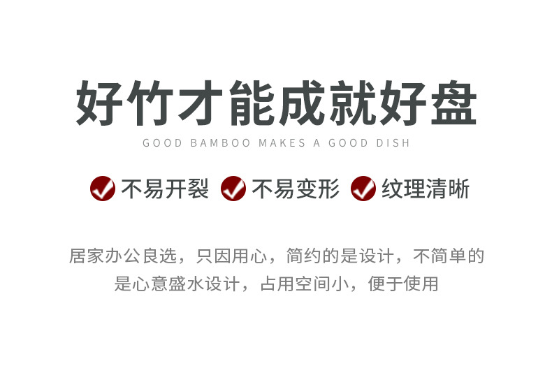 茶盘家用小型沥储水式茶台功夫茶具轻奢现代竹茶海简约干泡台托盘详情23