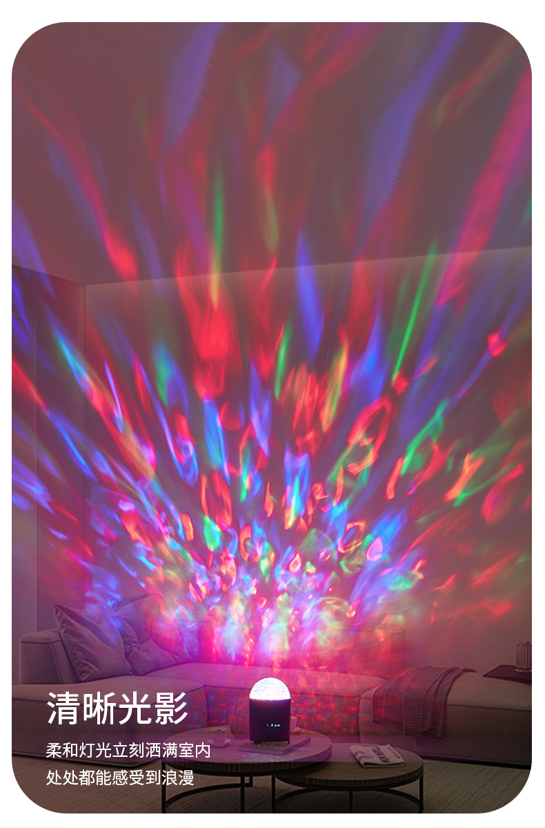 Cross-border e-commerce Bluetooth speaker, bedroom atmosphere, charging water ripple light, night light, gift Bluetooth speaker light pic 4