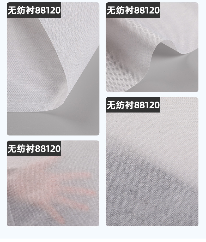 无纺衬布衬衫辅料服装辅料180g 透气柔软贴合面料详情17