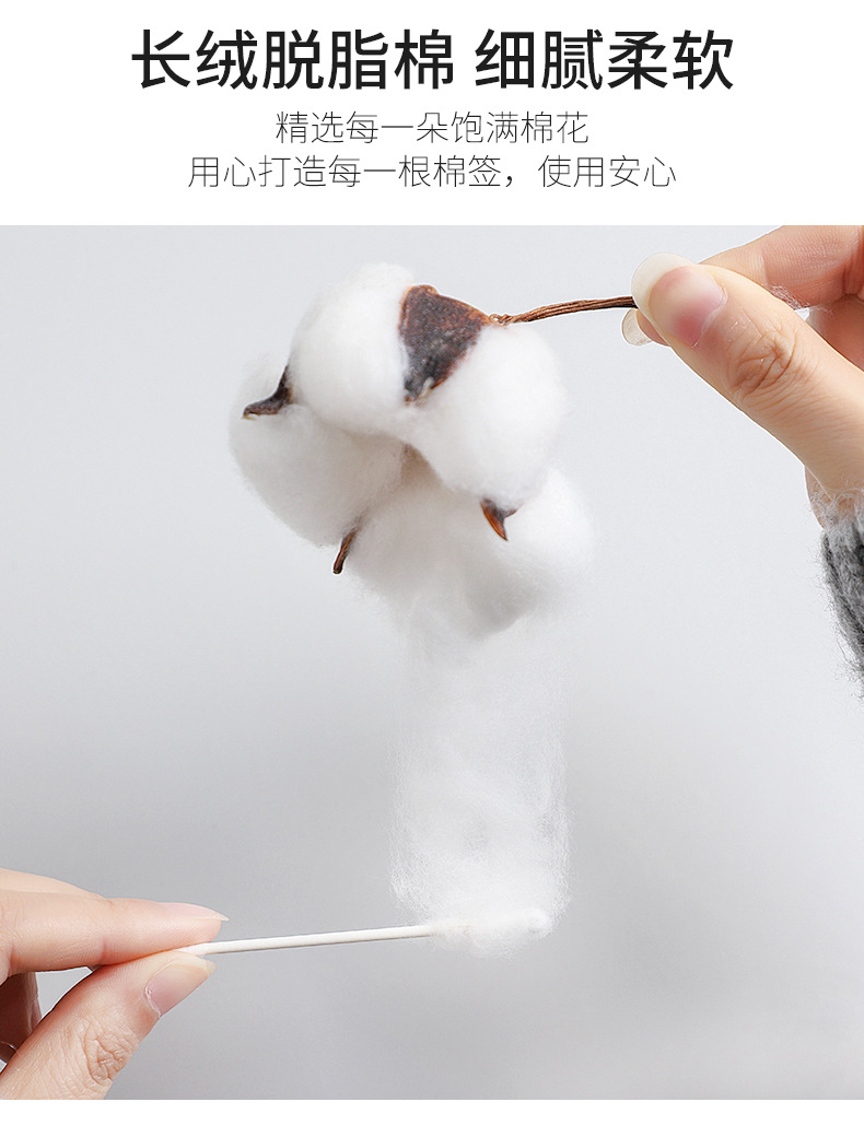 棉签掏耳专用化妆用棉花棒医药棉棒婴儿耳朵耳勺耳棉签一次性双头详情5