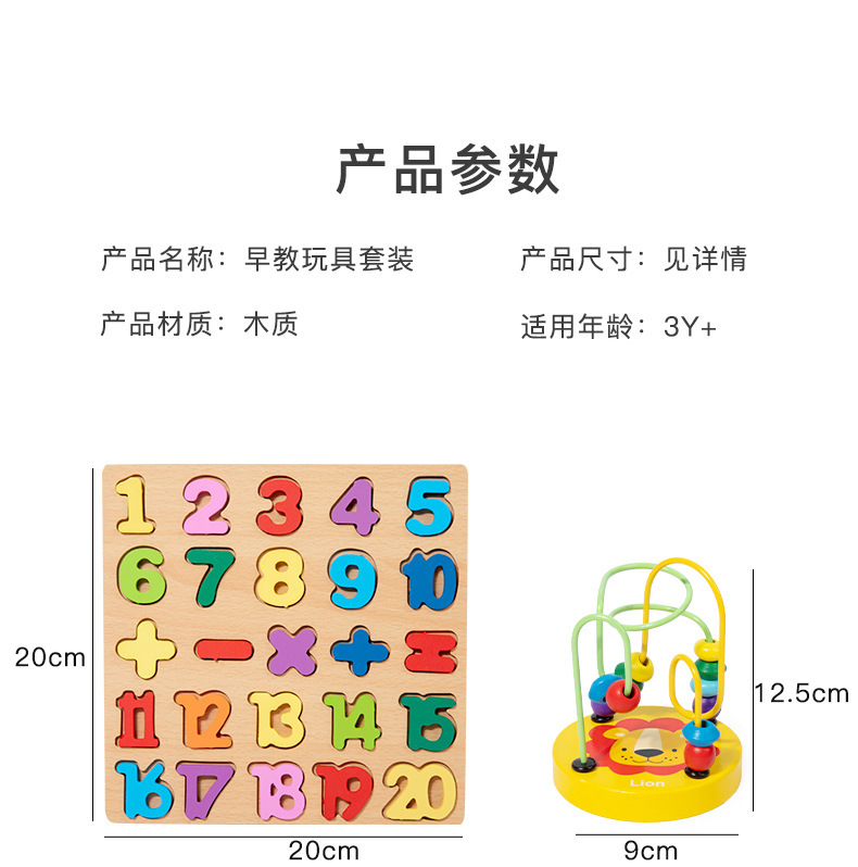 早教婴儿玩具宝宝绕珠串珠儿童积木套柱敲琴扭扭虫益智力开发礼物详情13