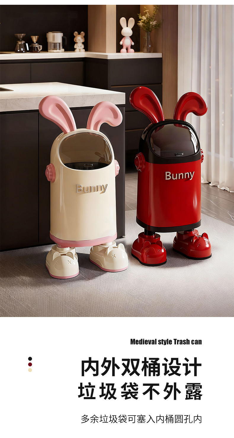 创意兔子垃圾桶家用带盖大容量客厅卧室厨房可爱卡通高颜值带轮子详情6