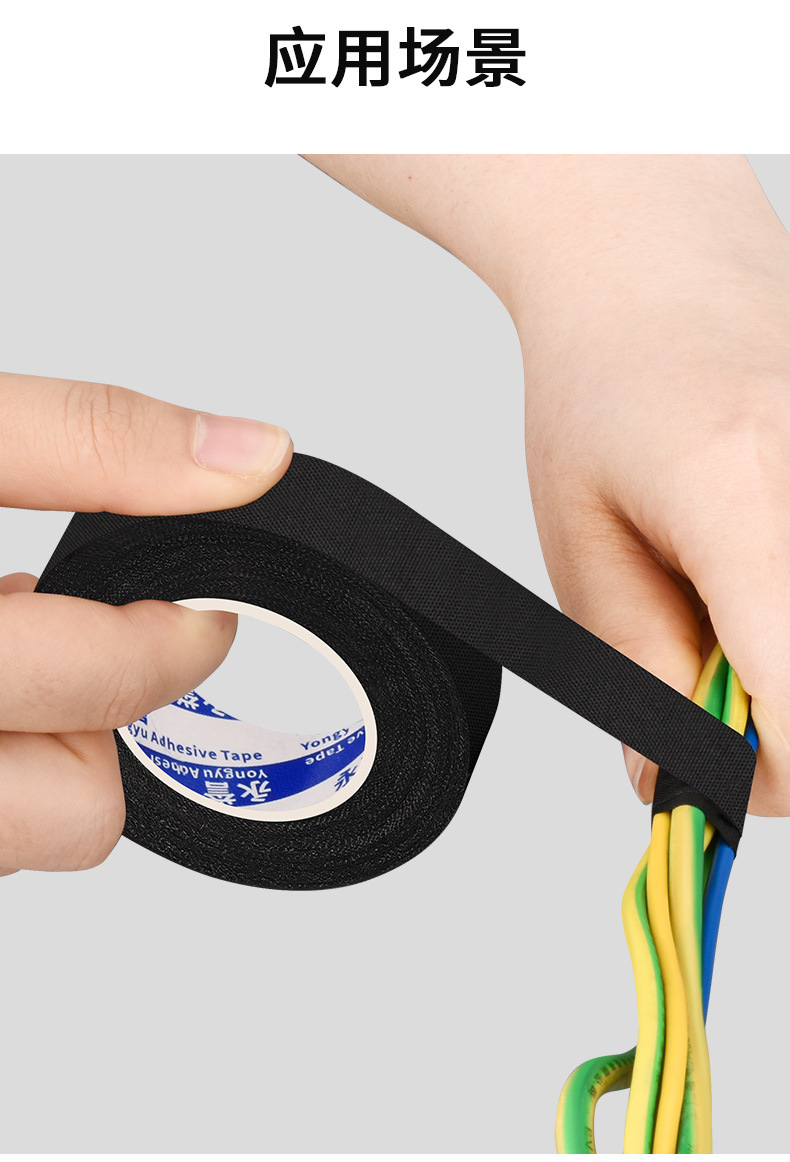 High-temperature resistant electrical tape for bundling engine compartments, flame-retardant and anti-lifting automotive wiring harness tape, polyester flannel tape pic 5