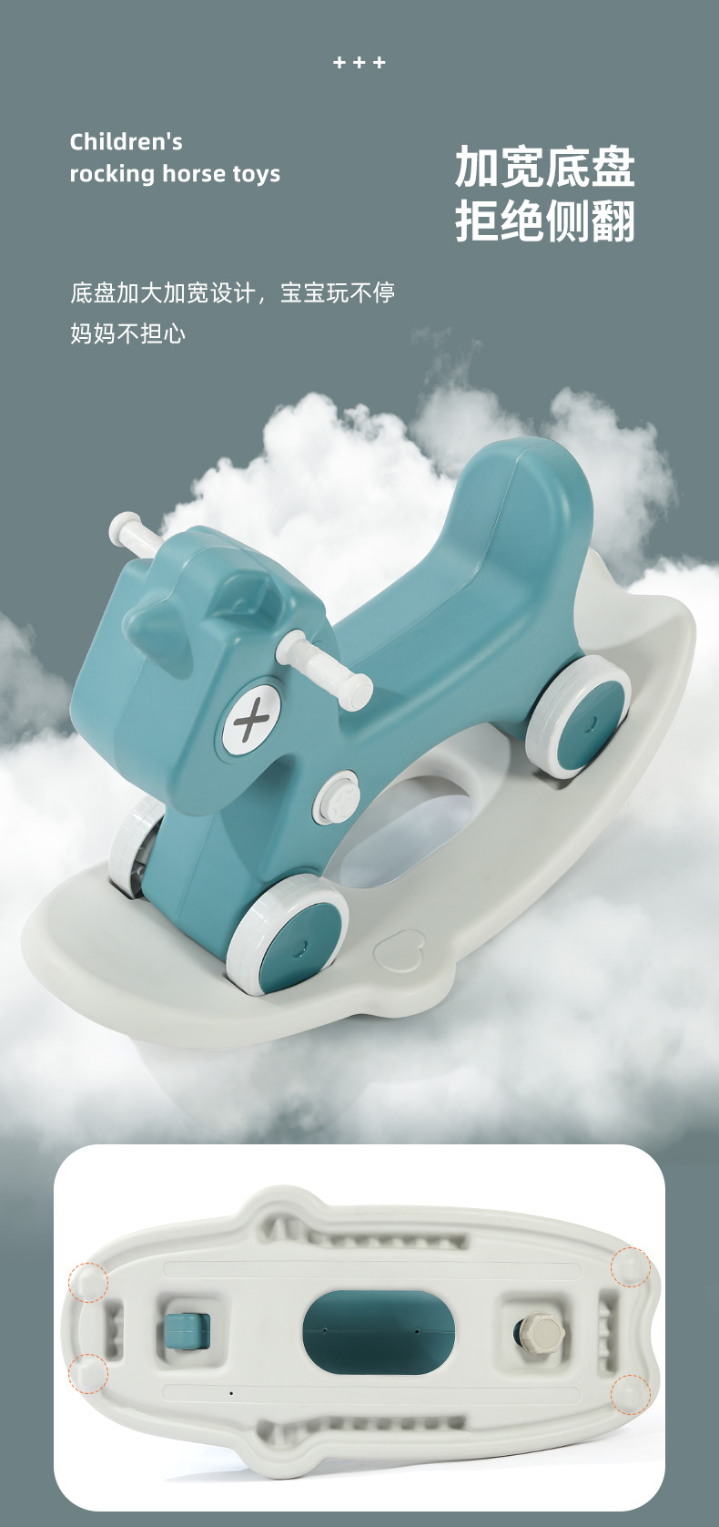 木马儿童婴儿摇马宝宝摇椅溜溜车二合一宝宝1周岁女孩男孩两用玩详情8