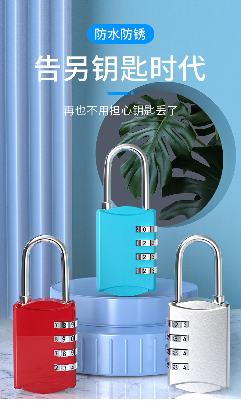 金属密码锁小型挂锁防盗锁头行李箱家用柜子迷你小锁居家日用套装详情1