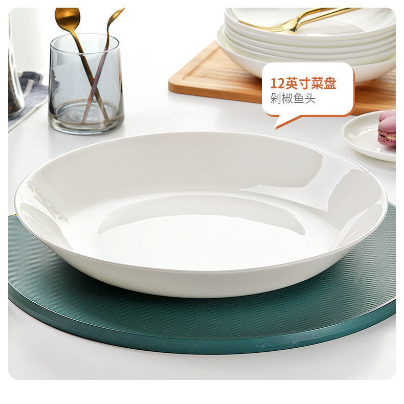 纯白色骨瓷盘子餐厅菜盘家用陶瓷碟子圆形白瓷盘饭盘深盘餐盘餐具详情14